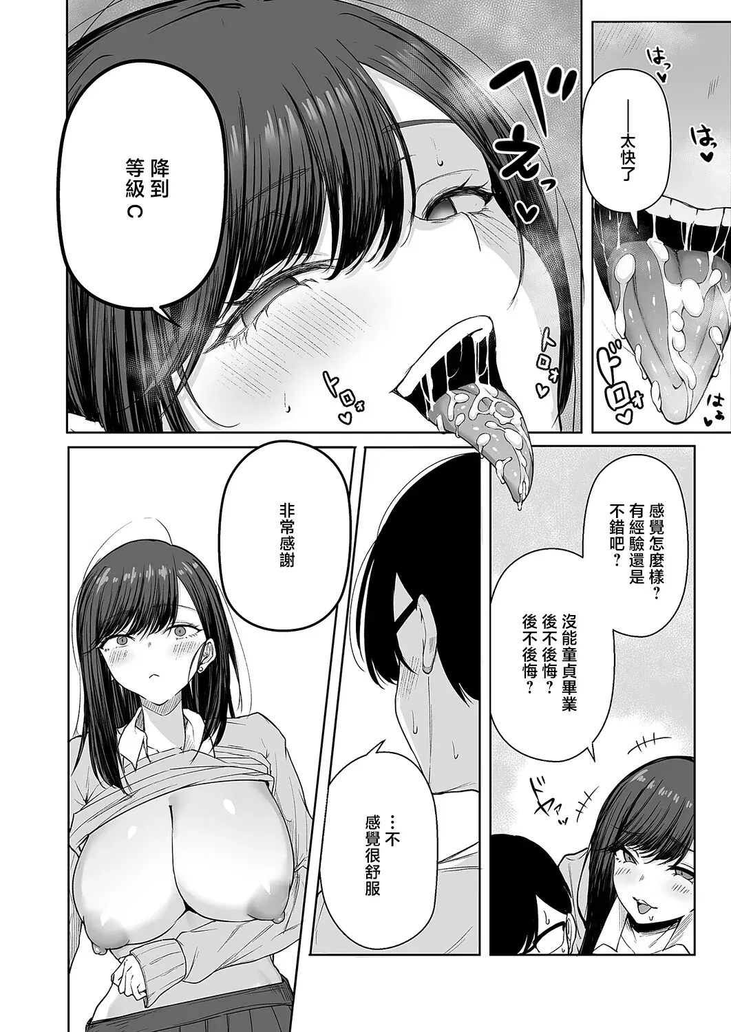 Image #12