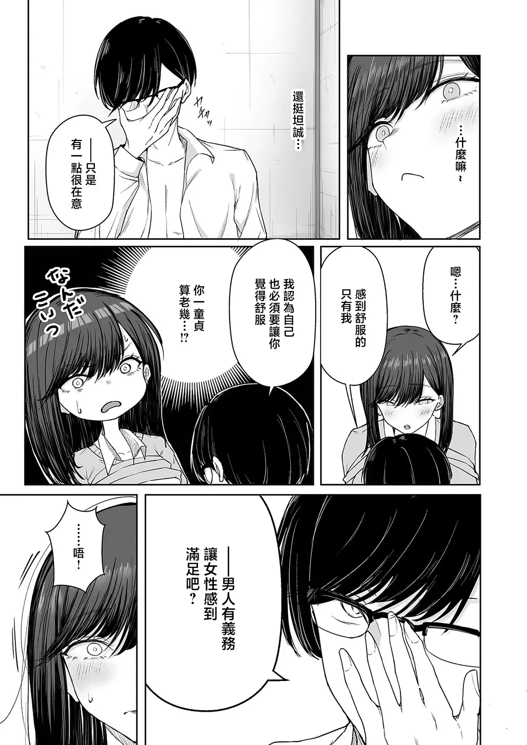 Image #13