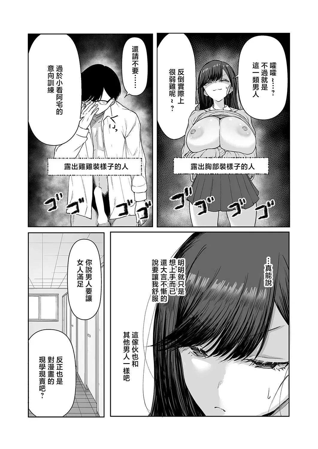 Image #14