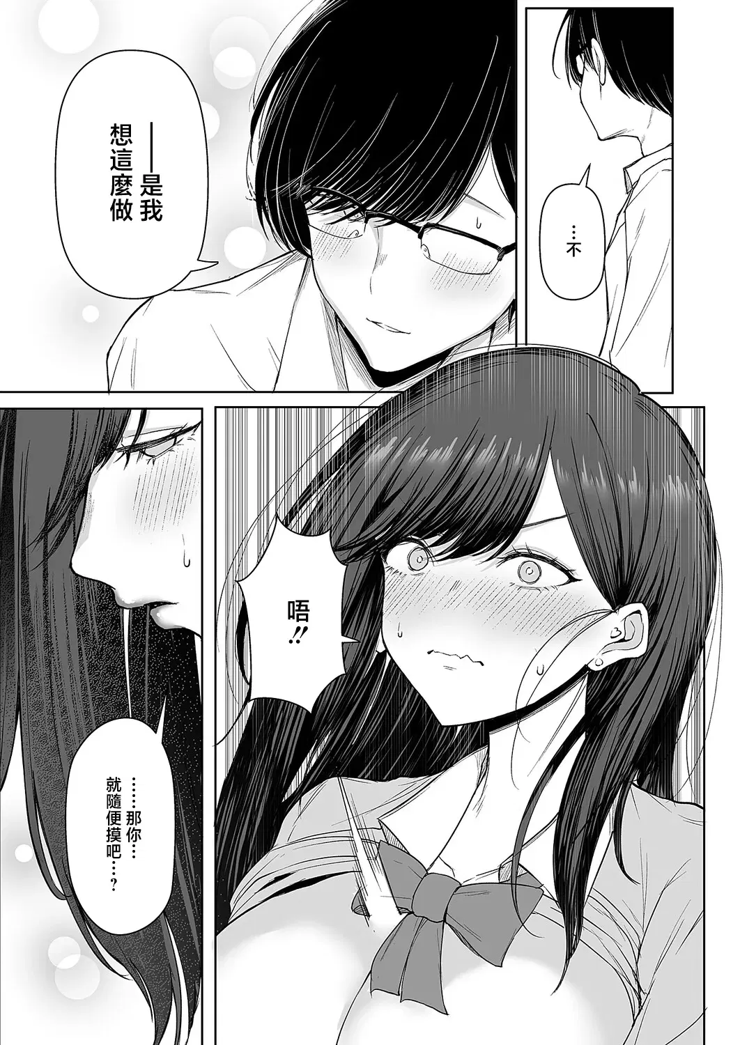 Image #15
