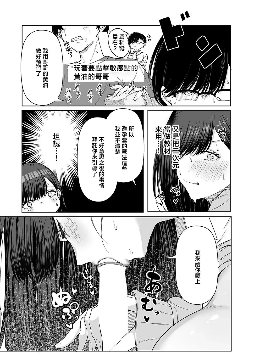 Image #19