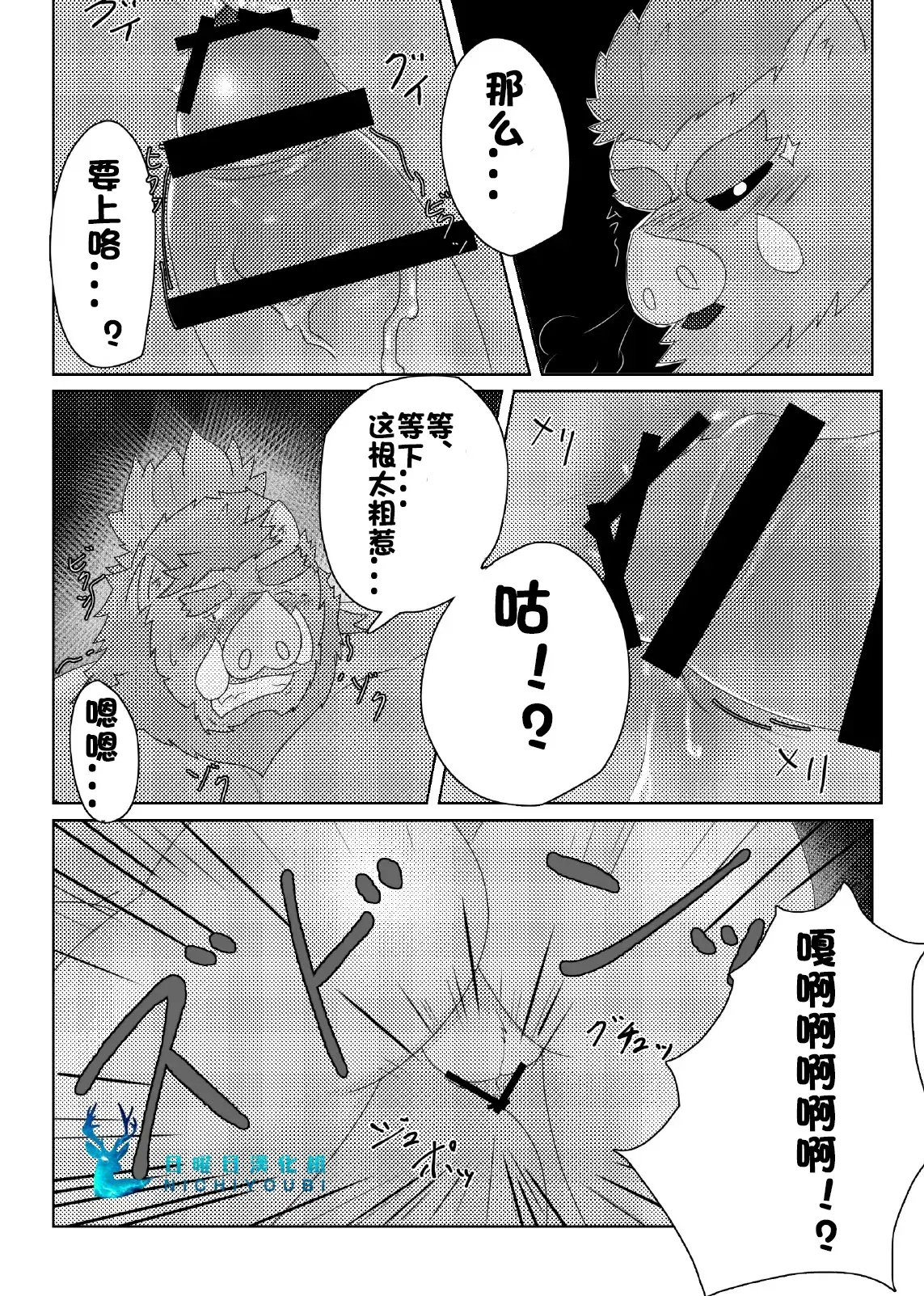 Image #17