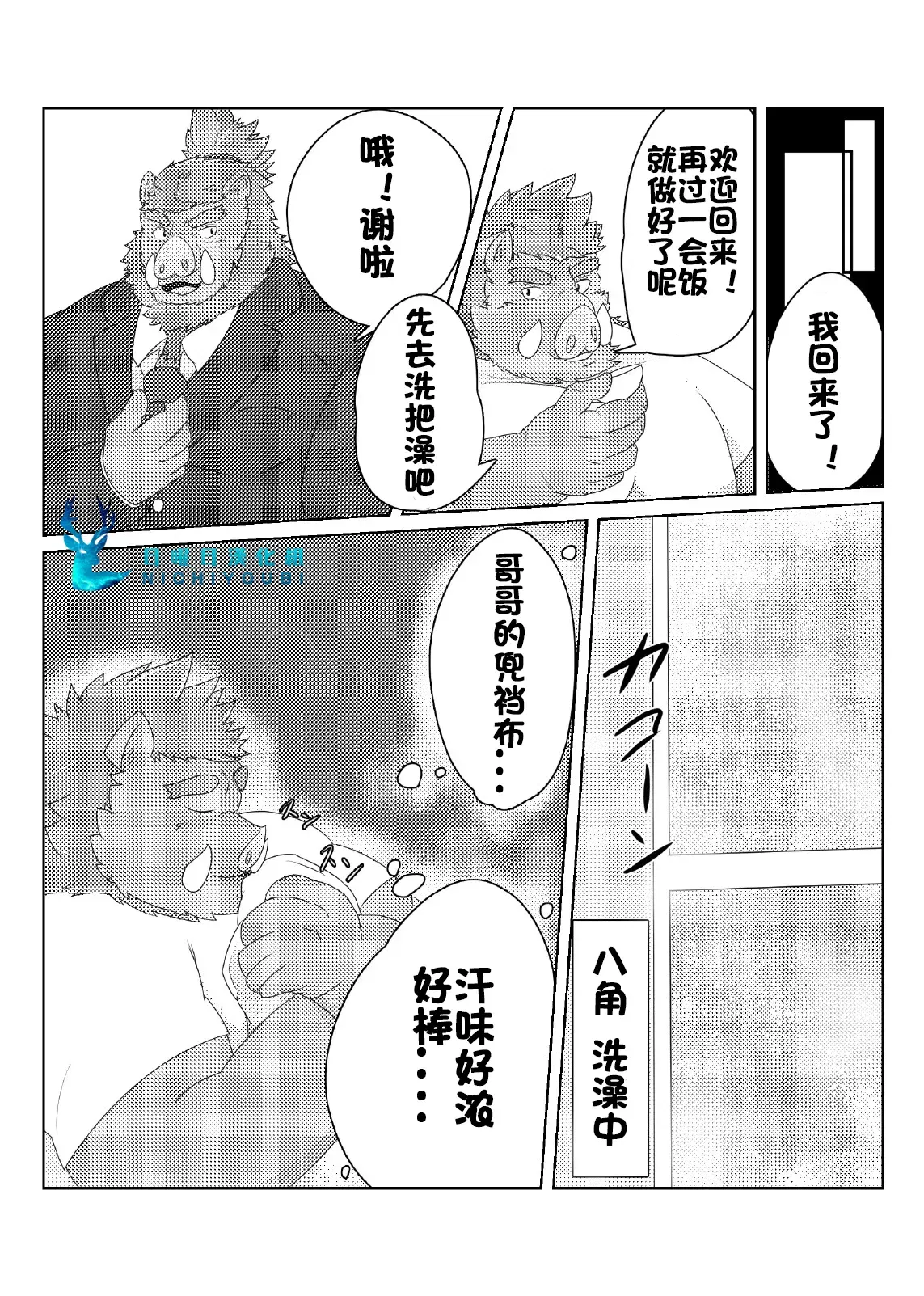 Image #5