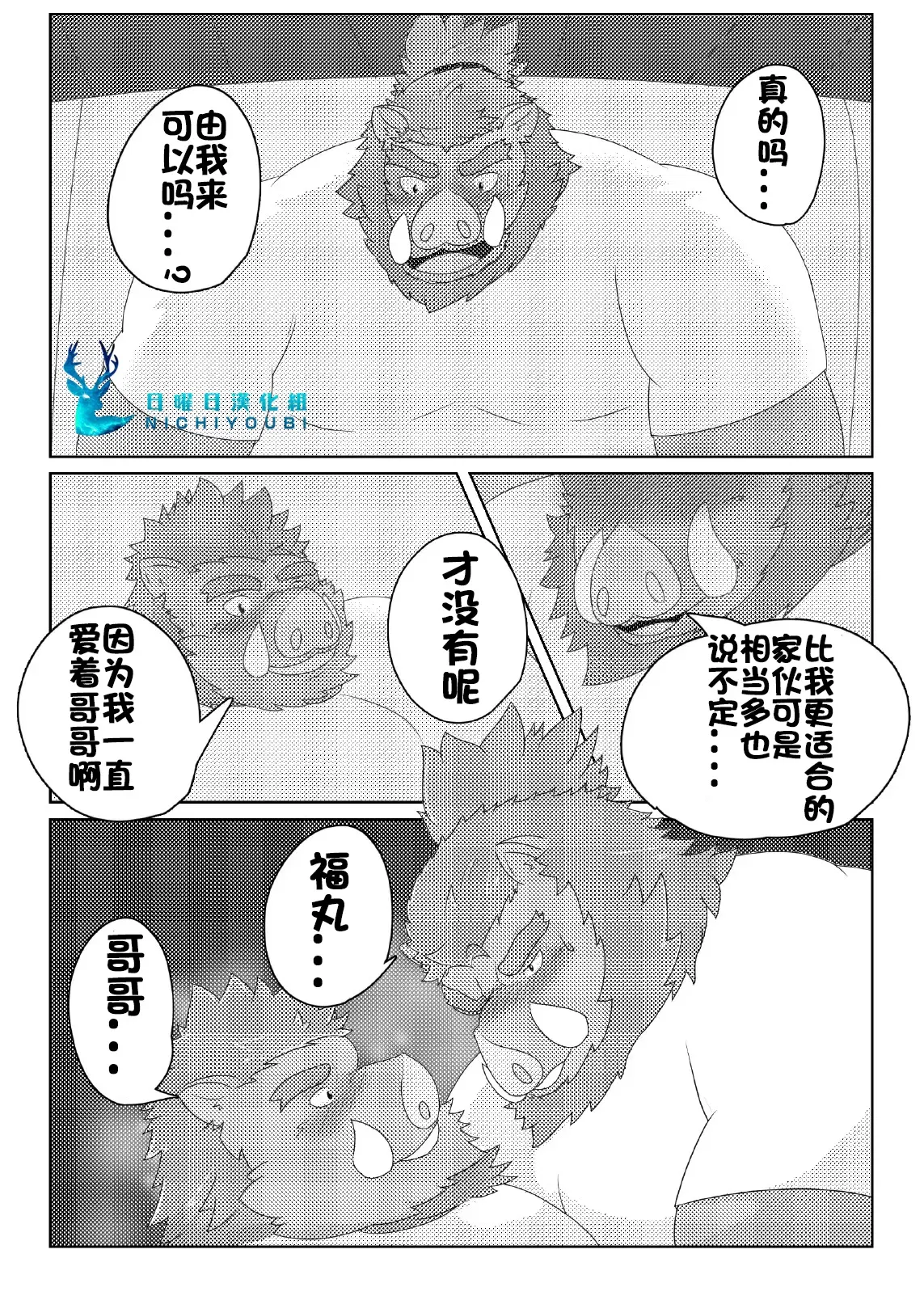 Image #8