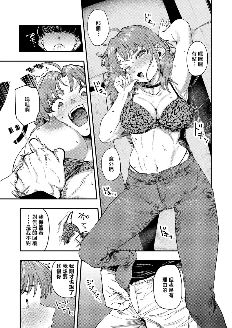 Image #11