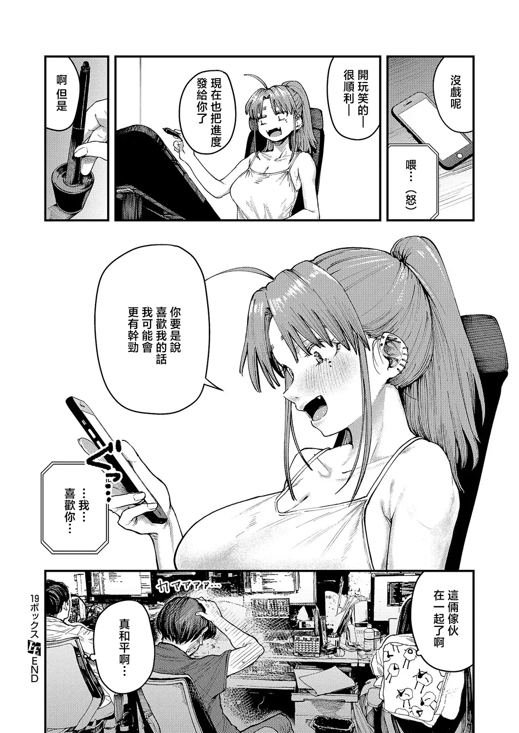Image #26