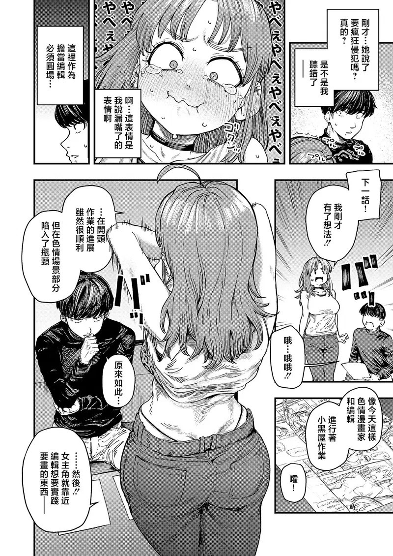 Image #6