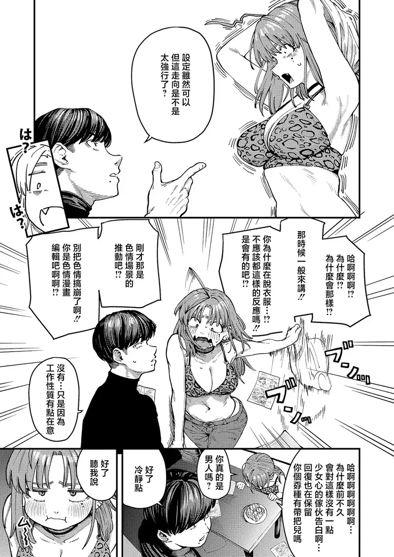 Image #7