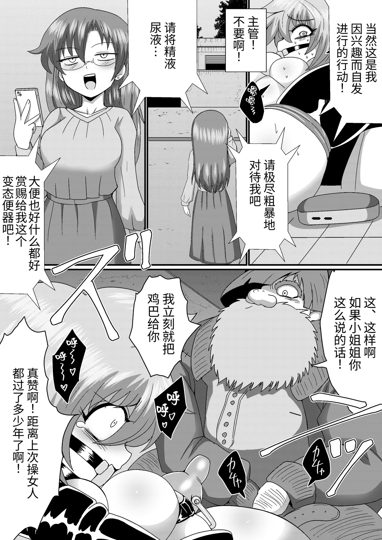 Image #11