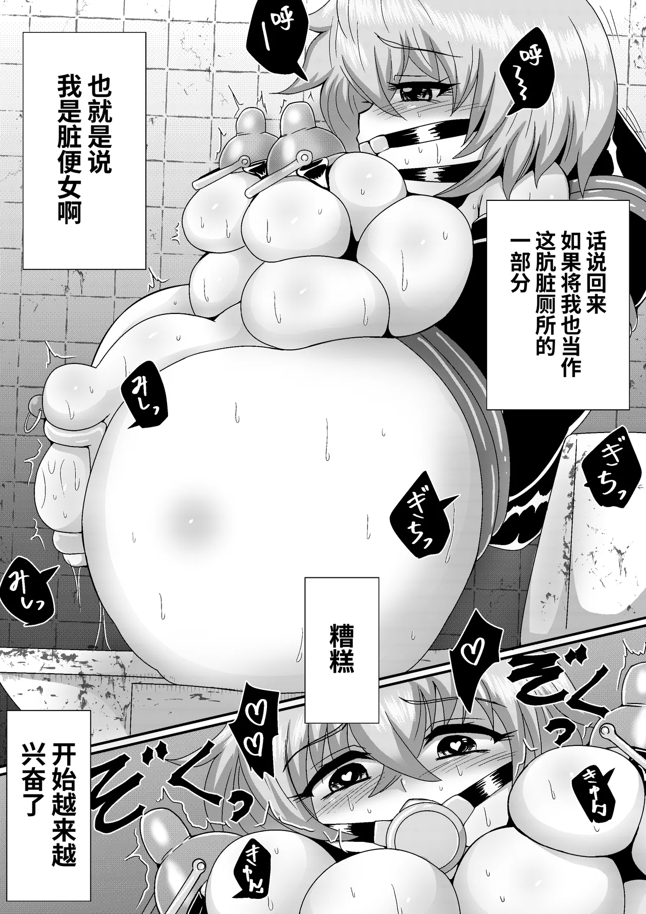 Image #7