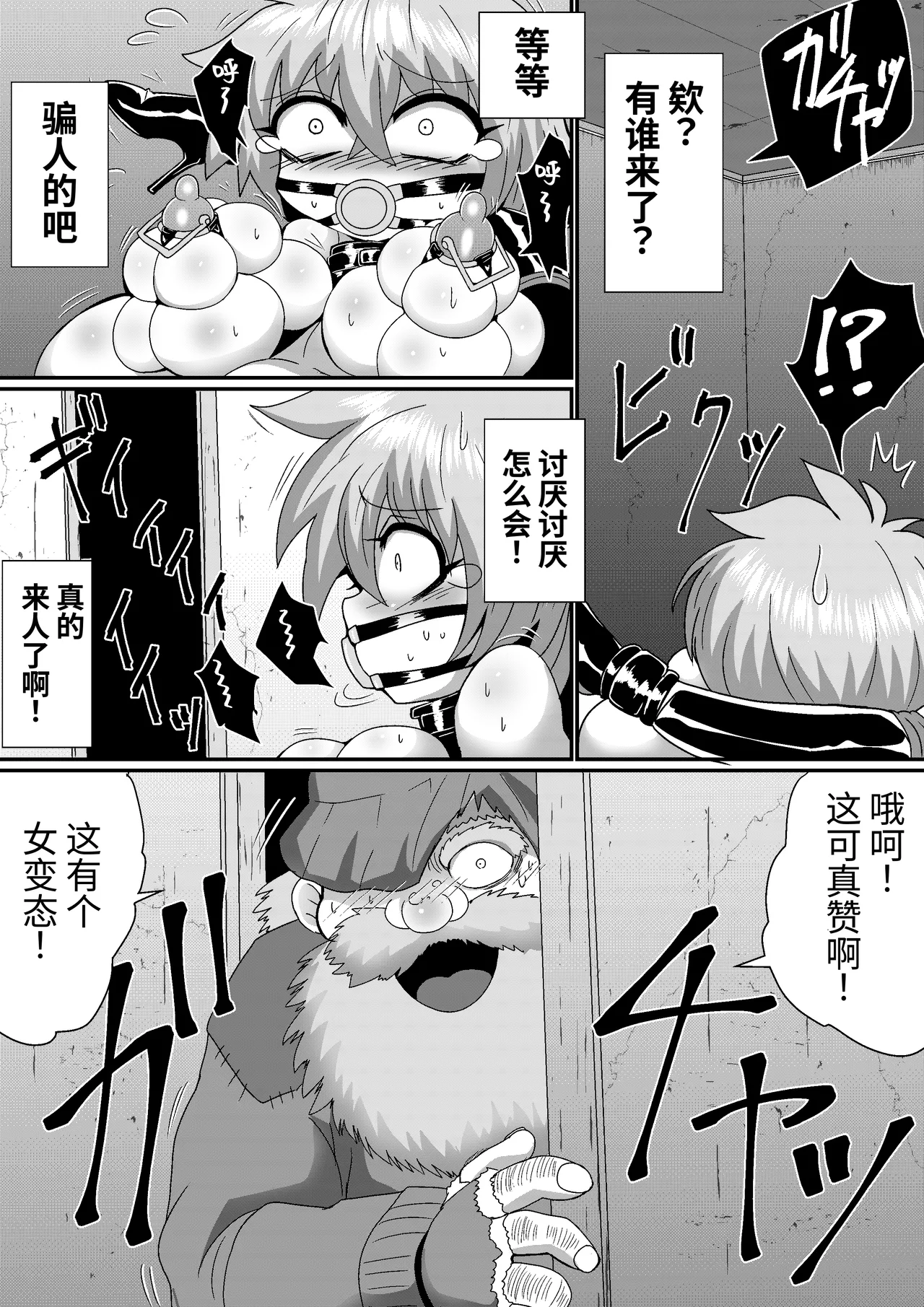 Image #9