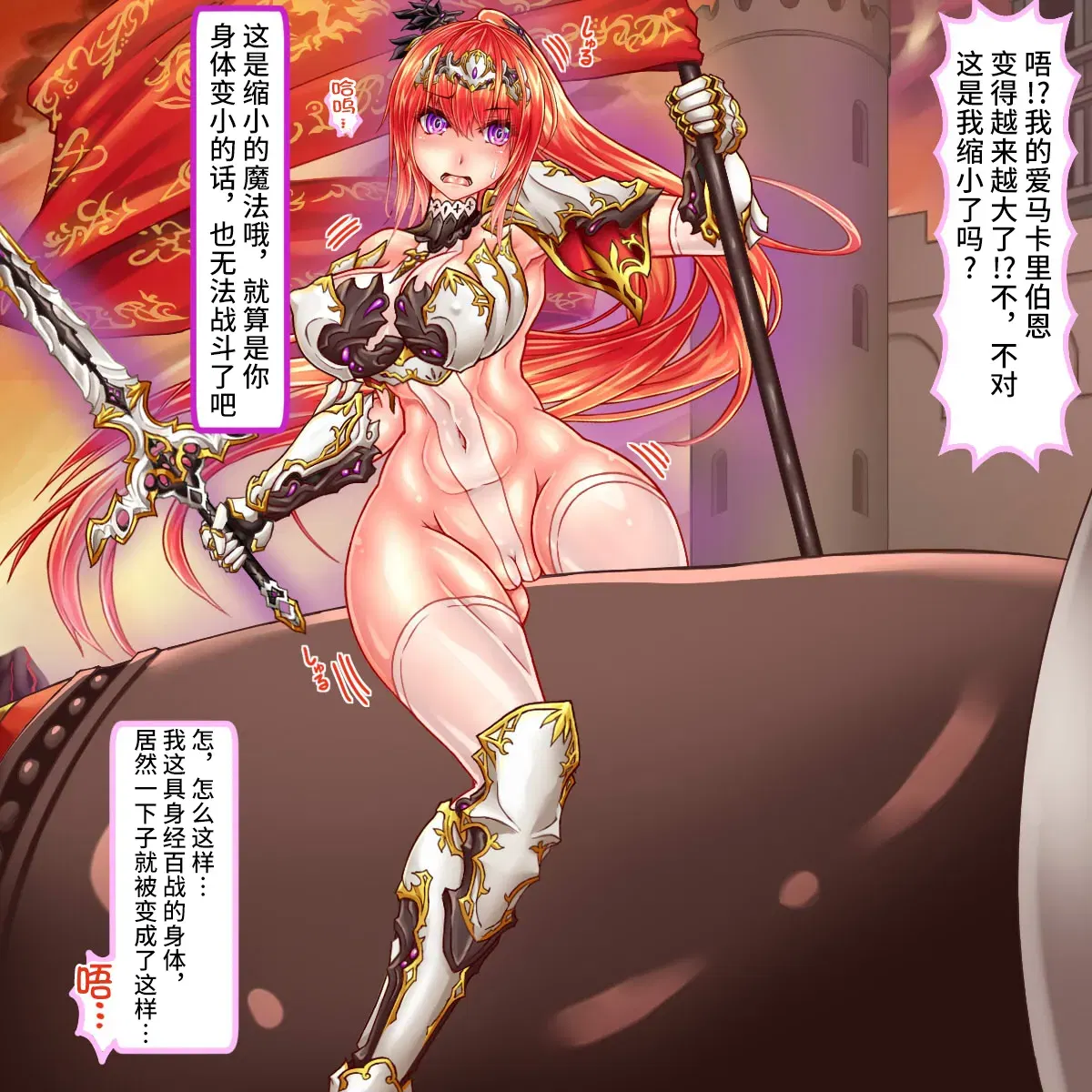 Image #7