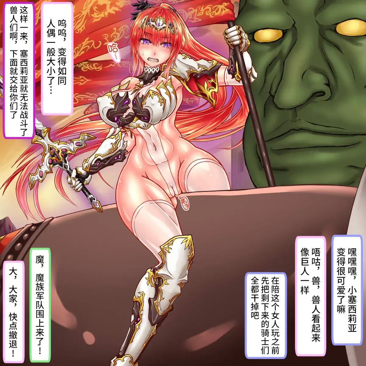 Image #8