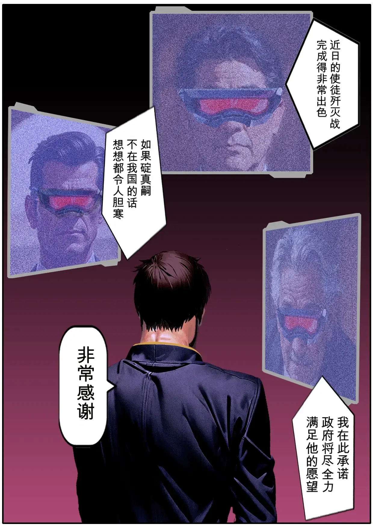 Image #103