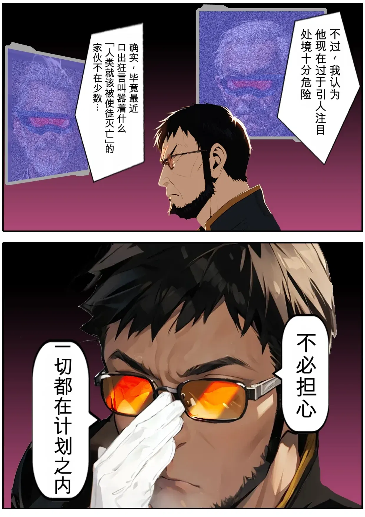 Image #104