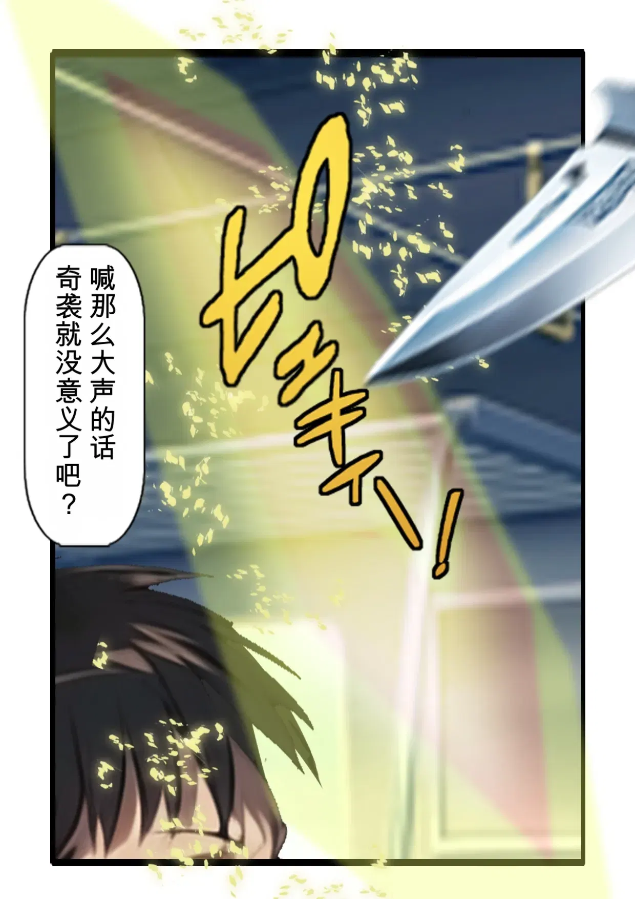 Image #107