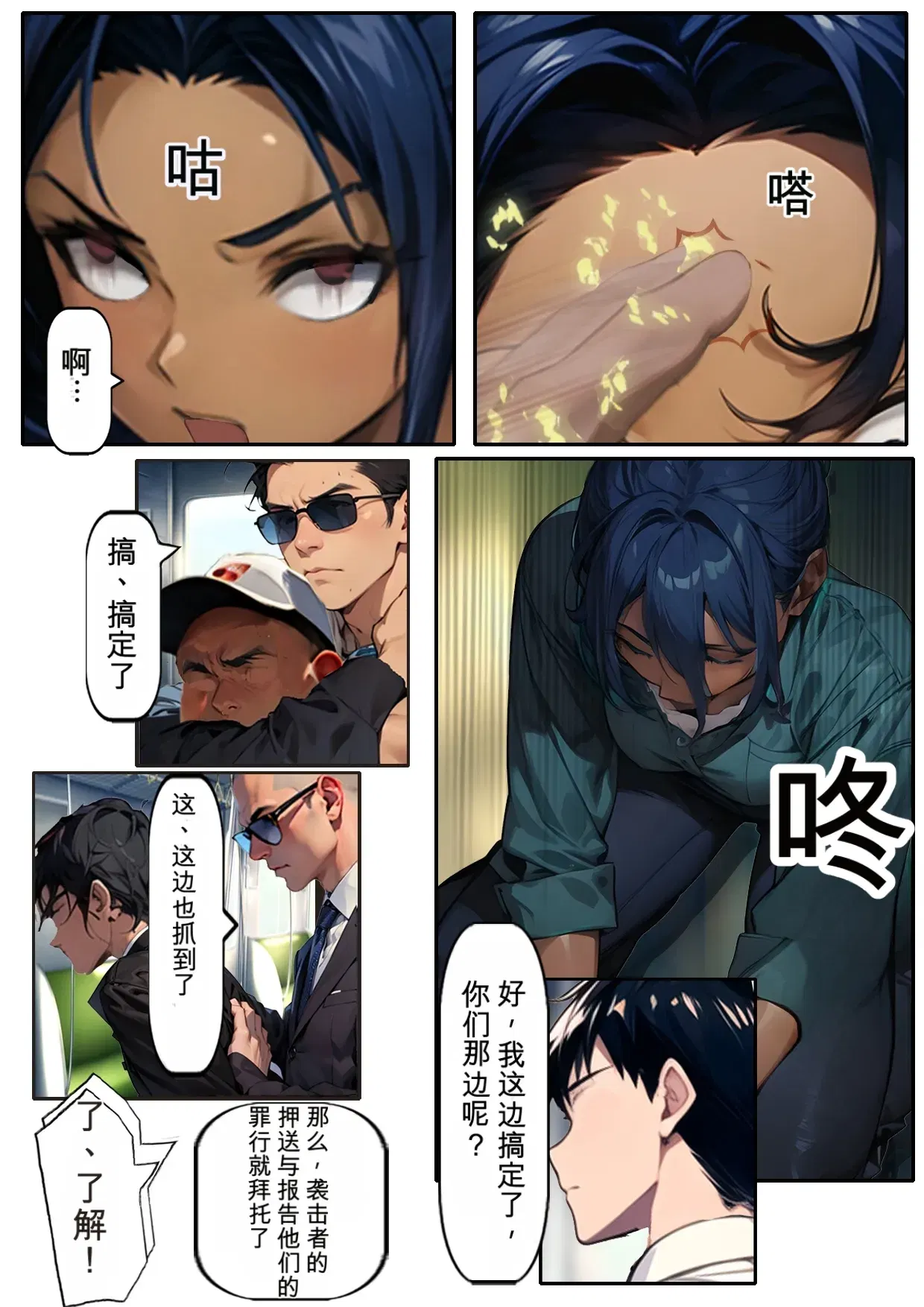 Image #109