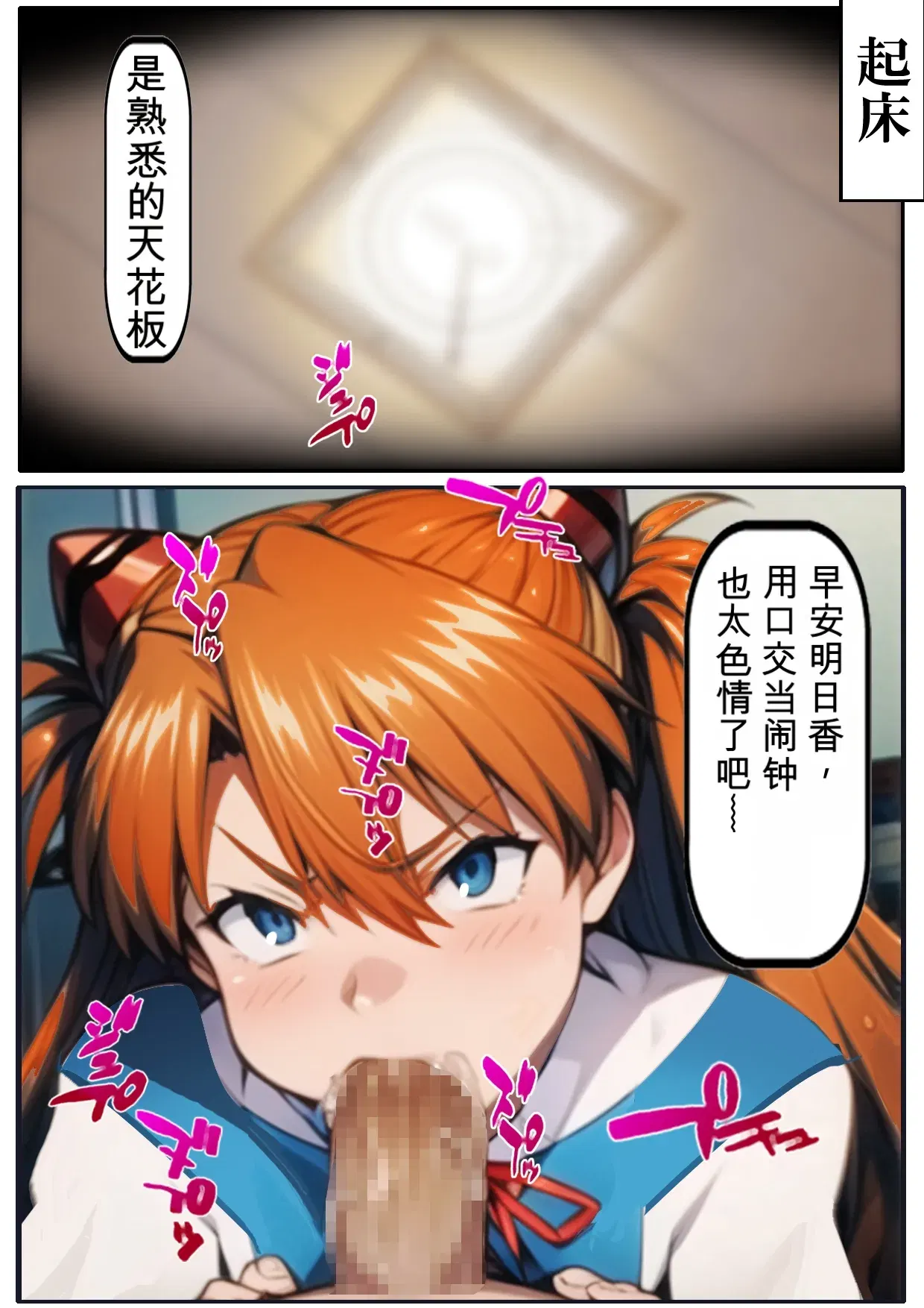 Image #11