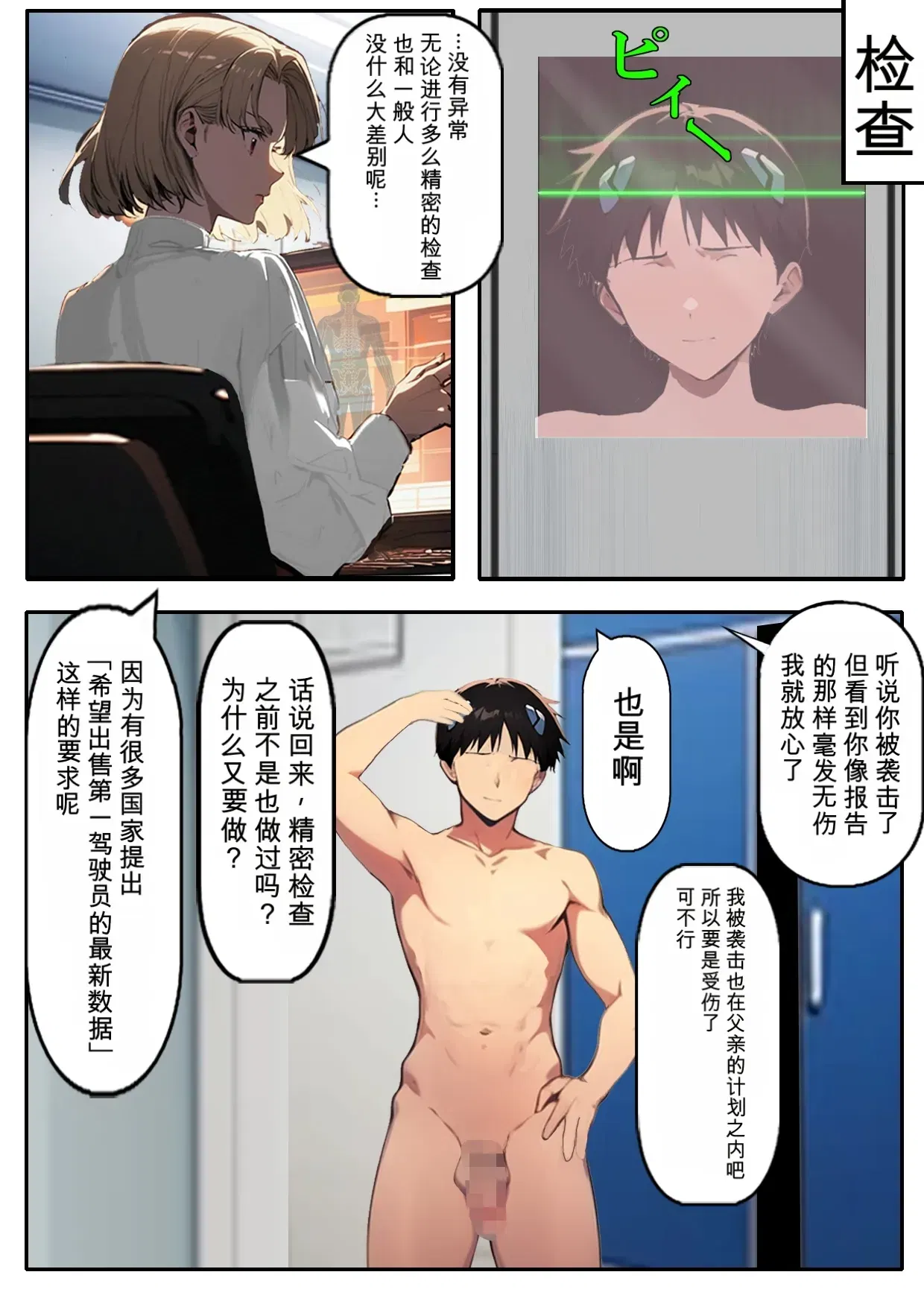 Image #118