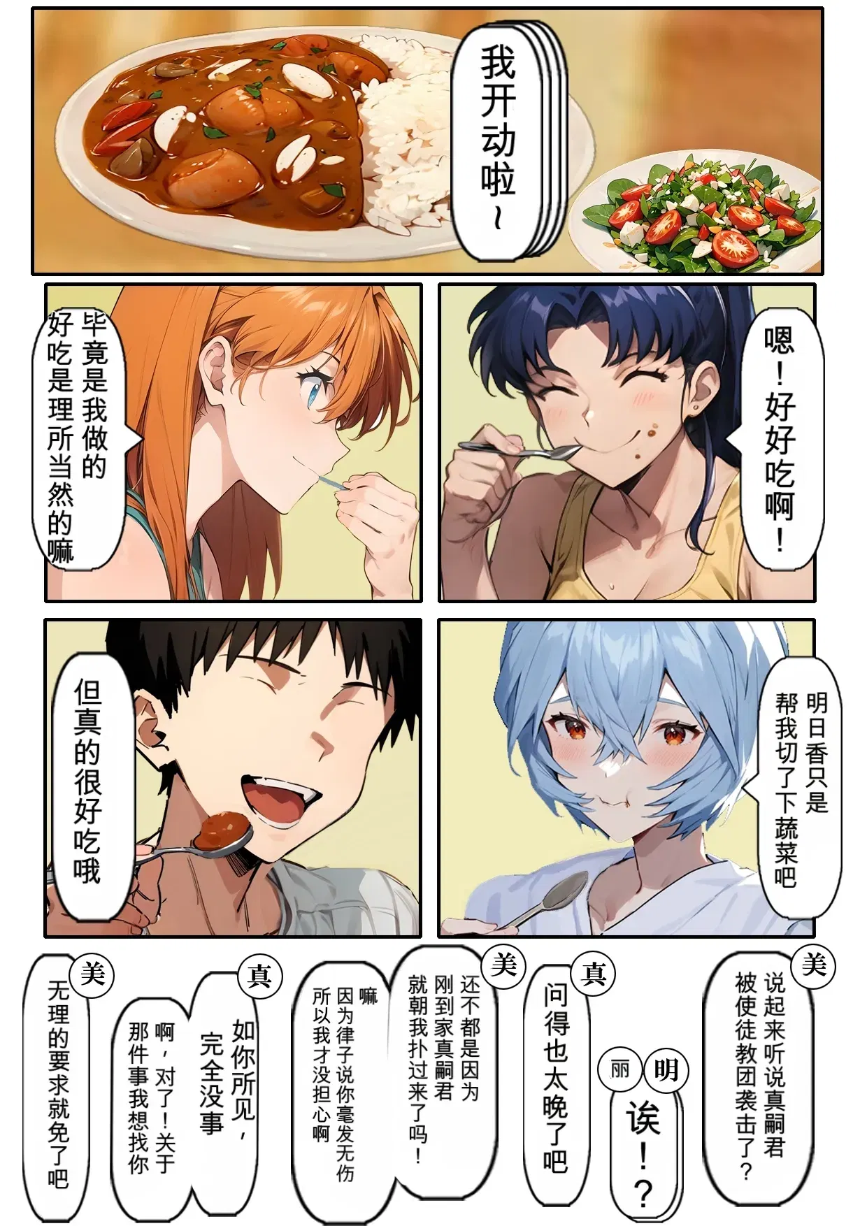 Image #142