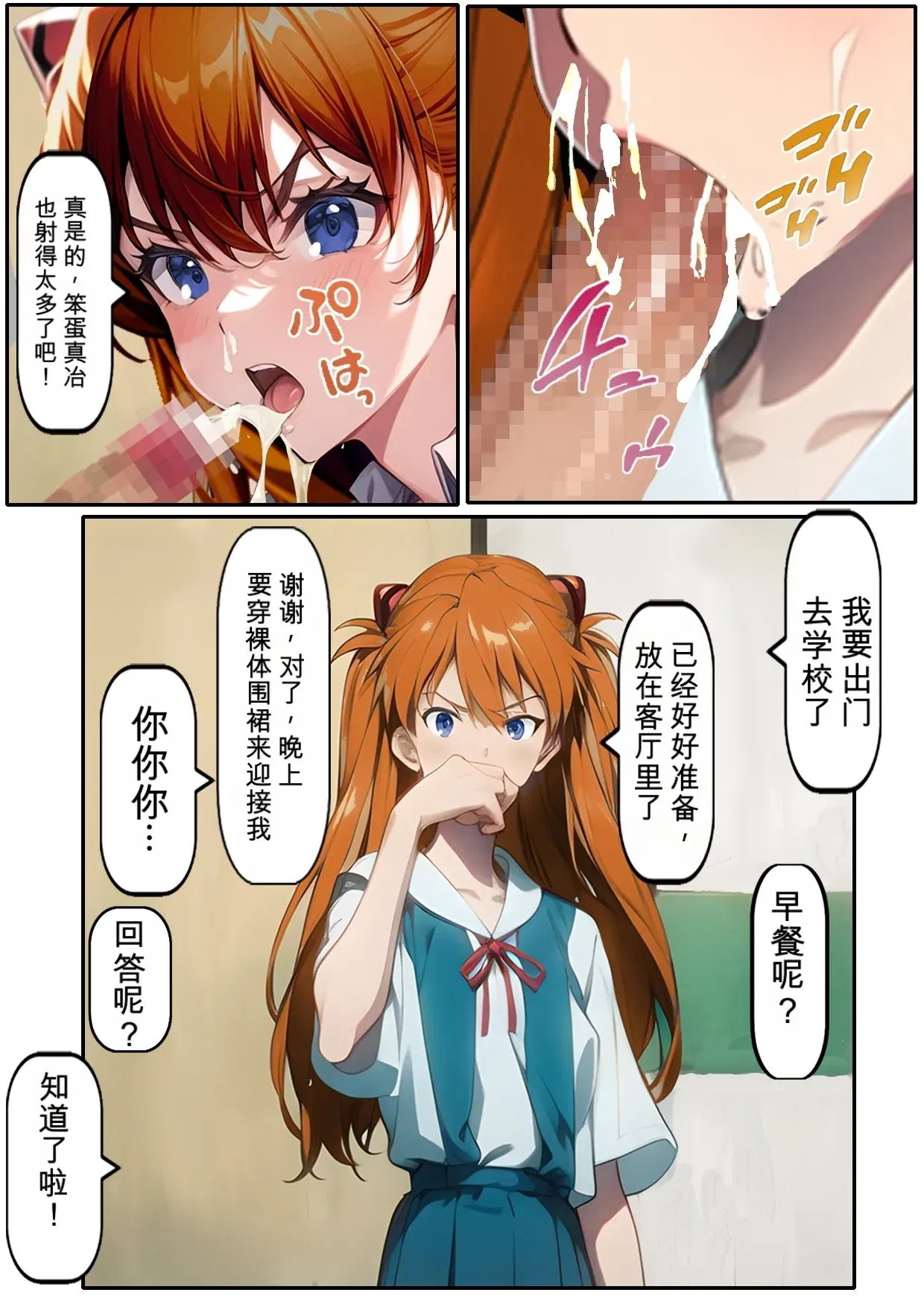 Image #15
