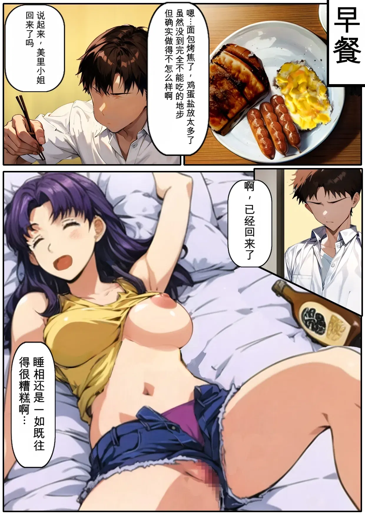 Image #16