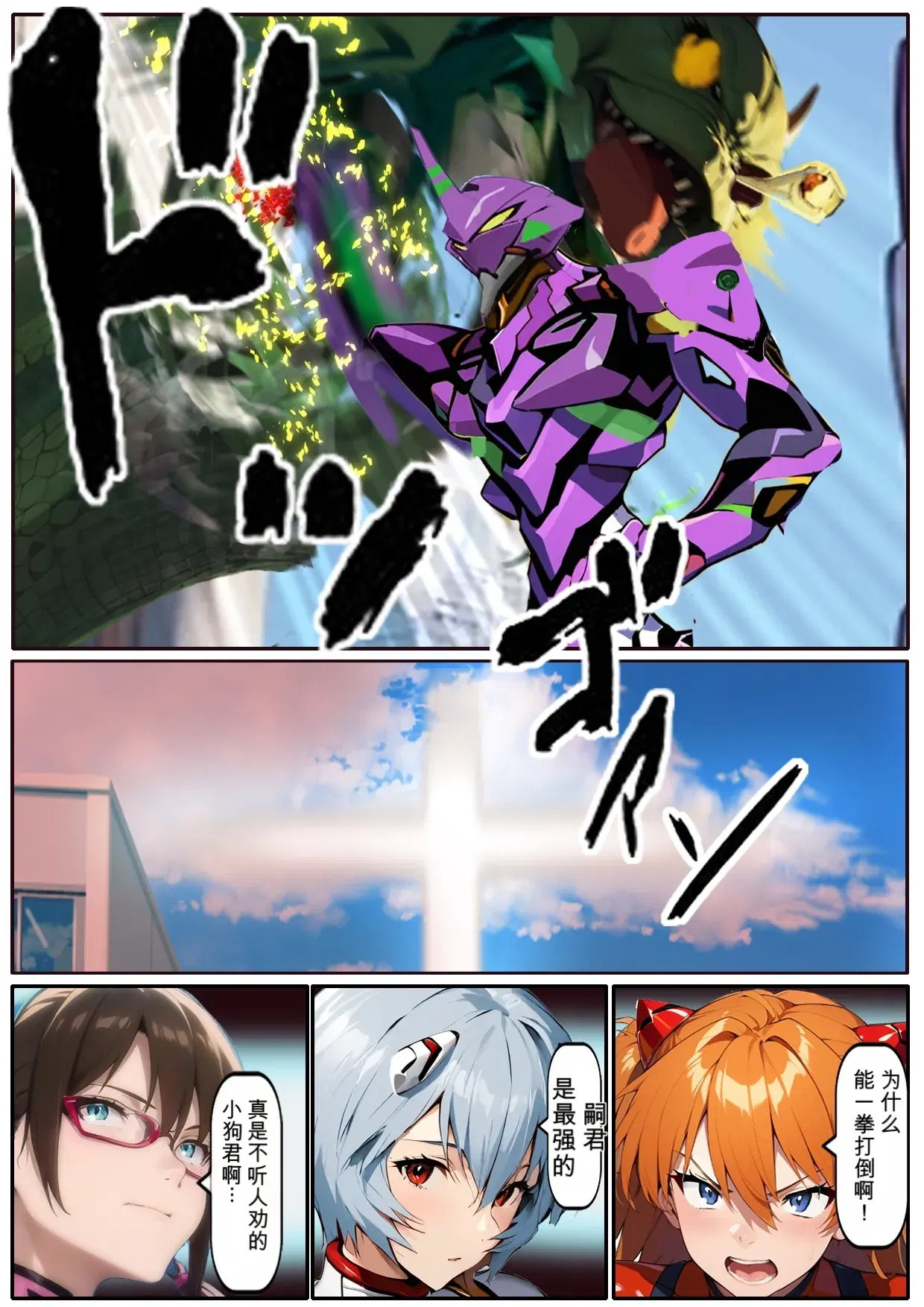 Image #160