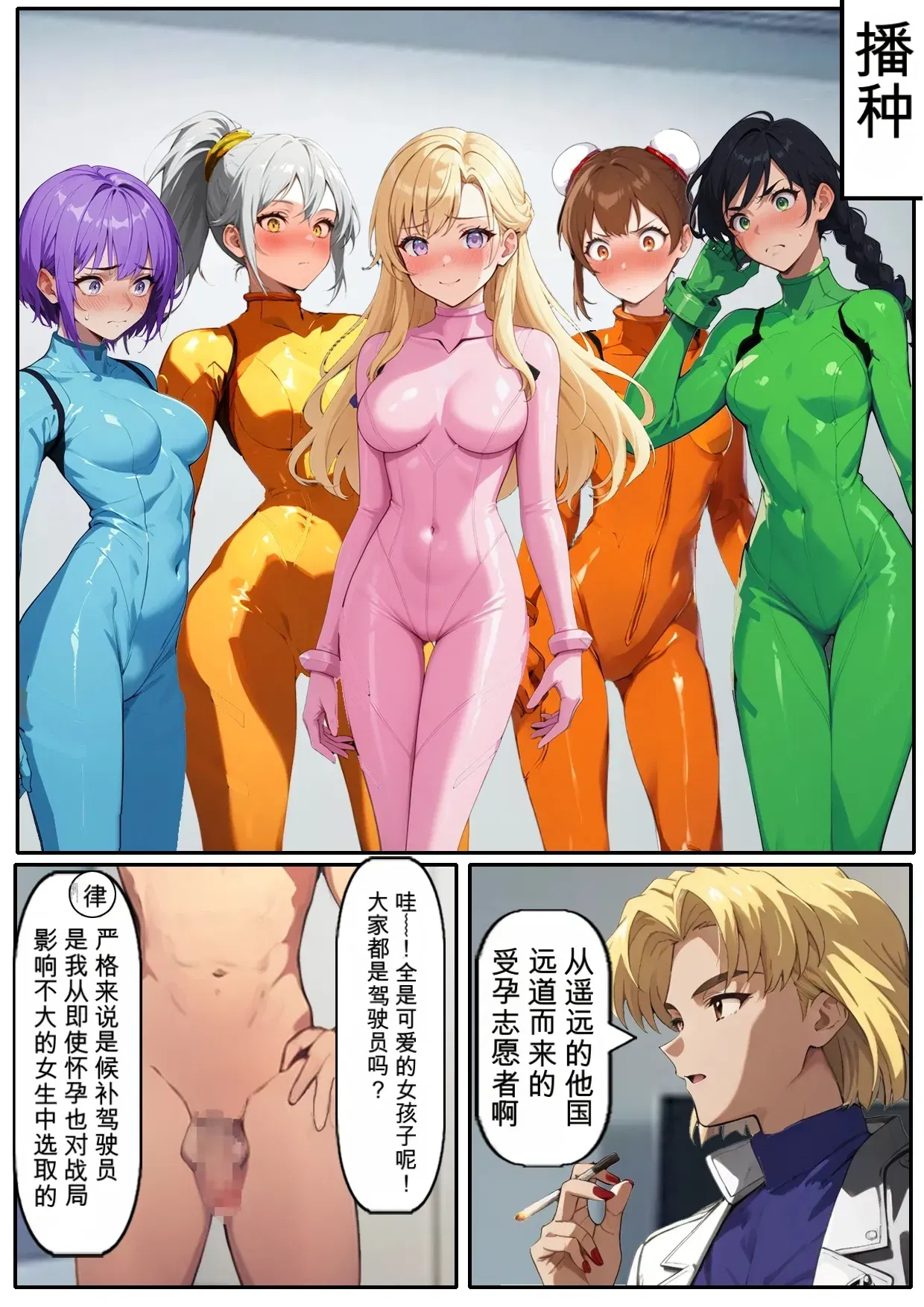 Image #173