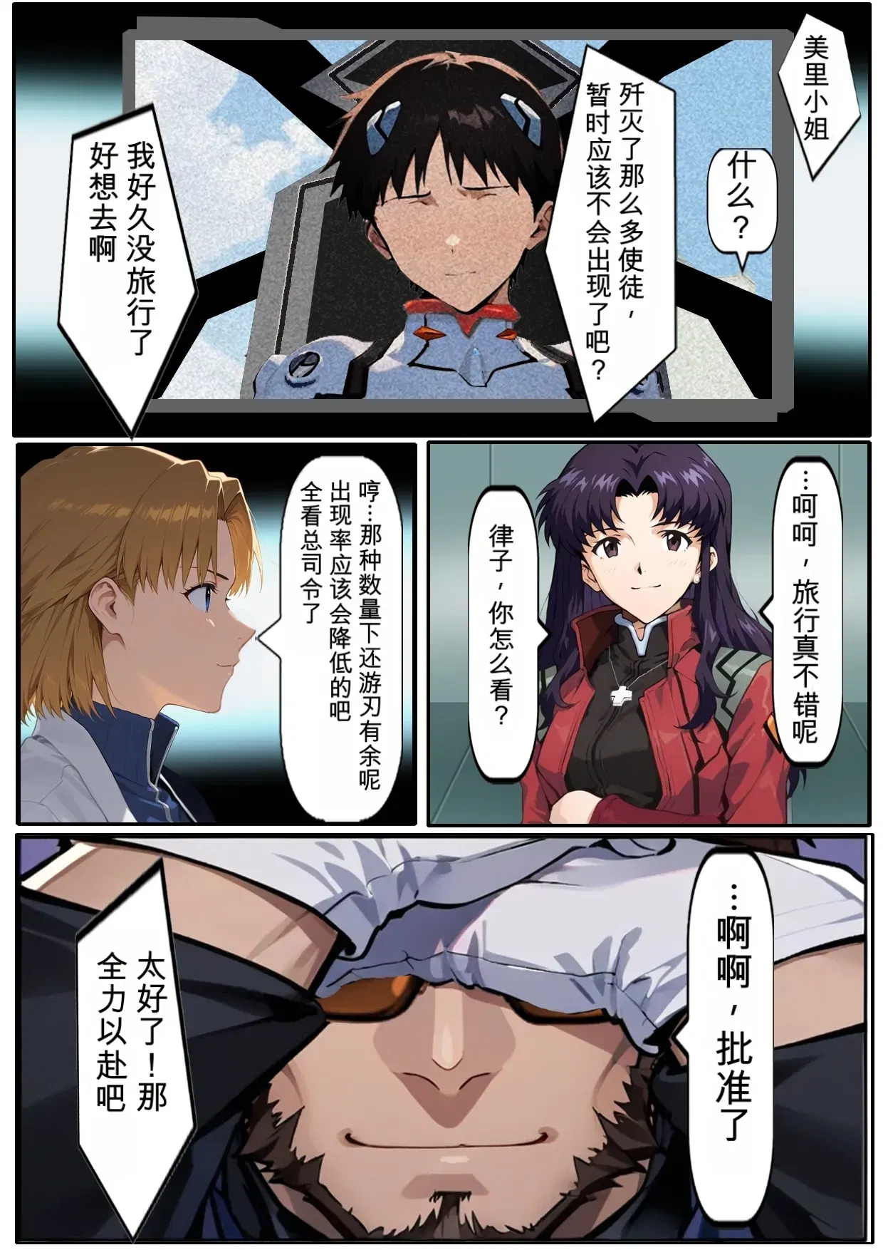 Image #205