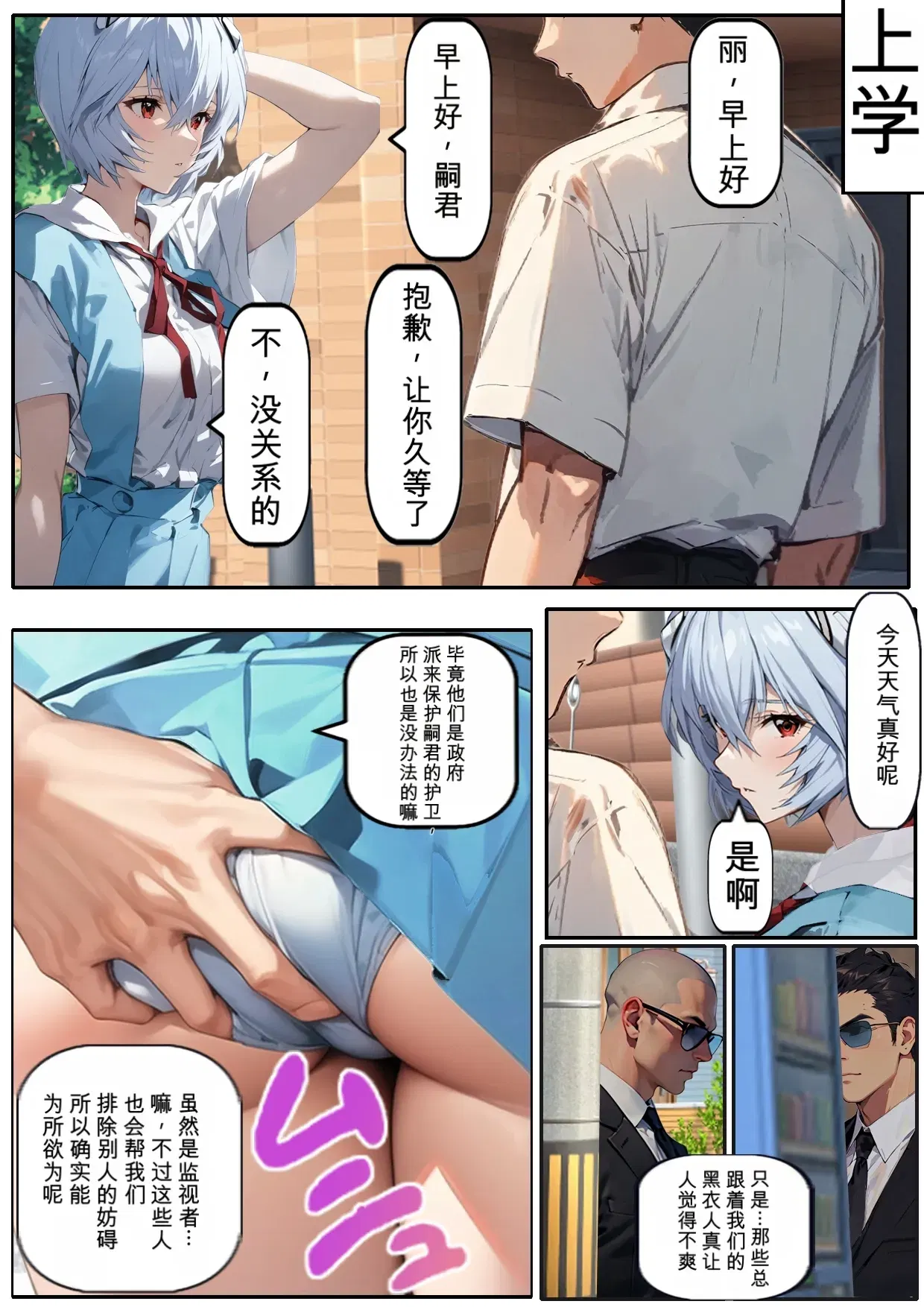 Image #22