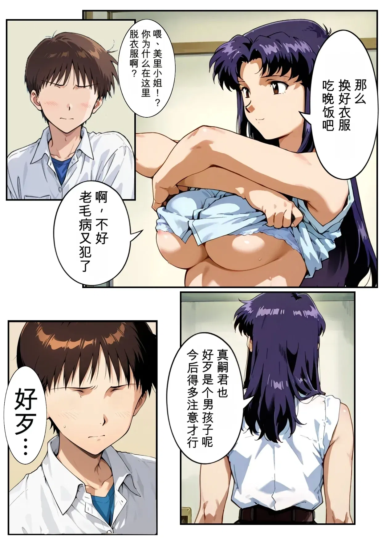 Image #222