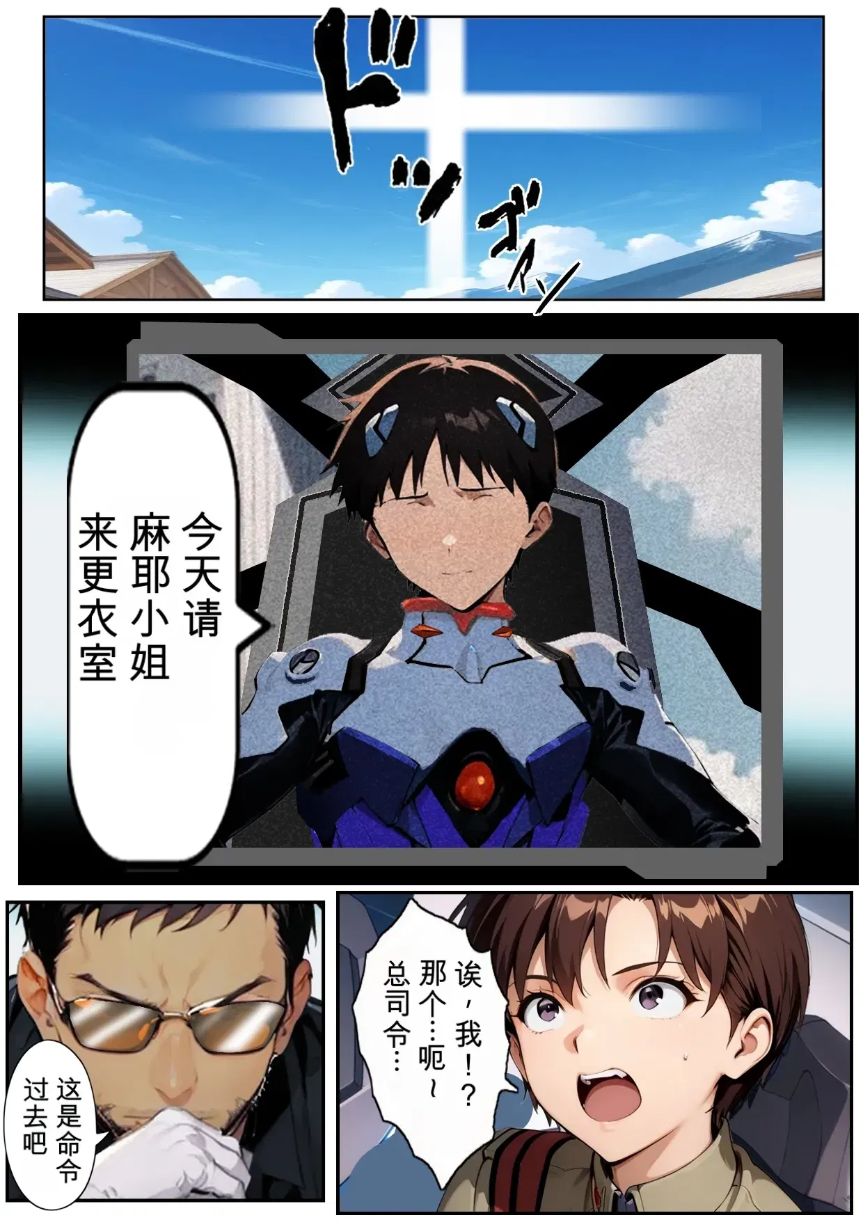 Image #249