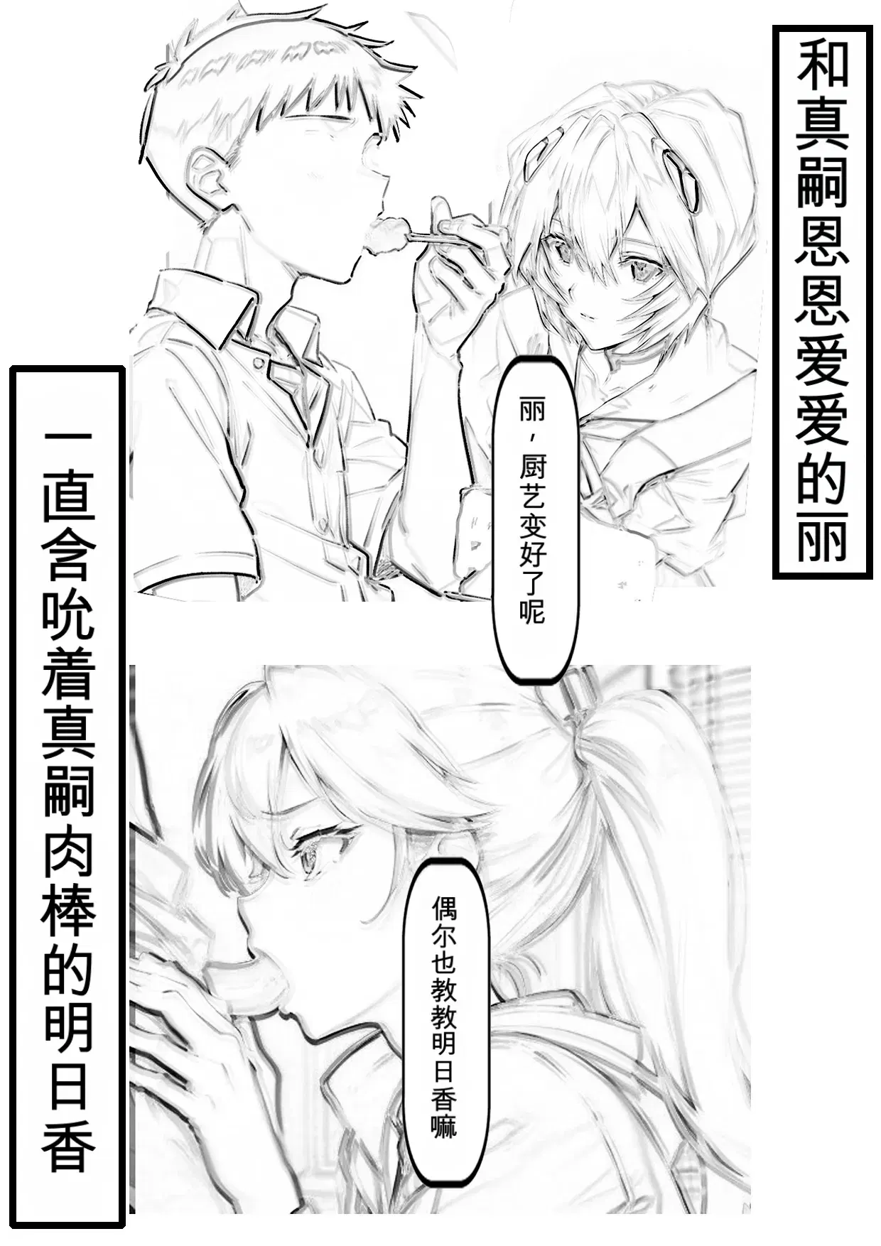 Image #42