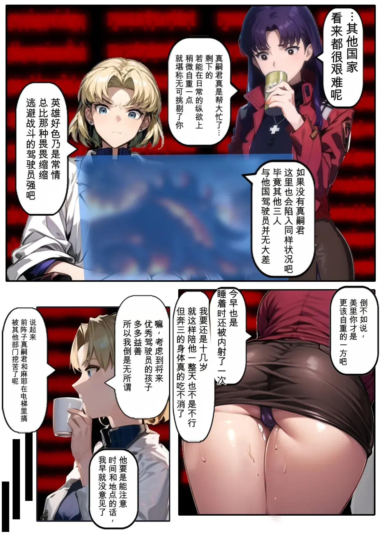 Image #54