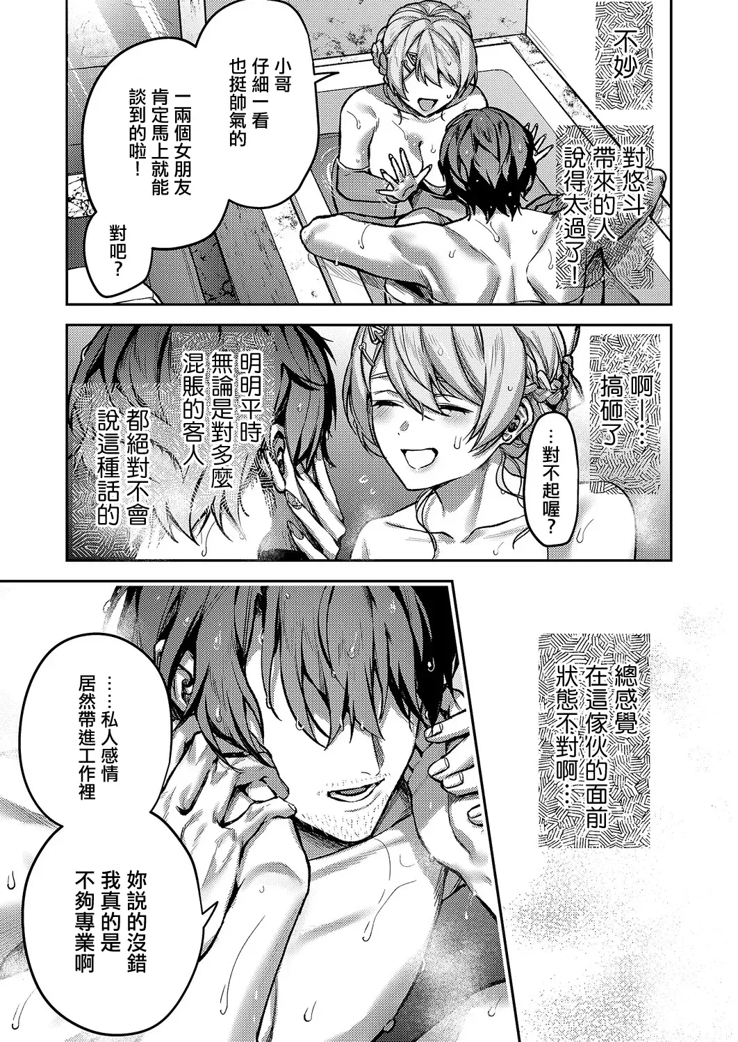Image #13