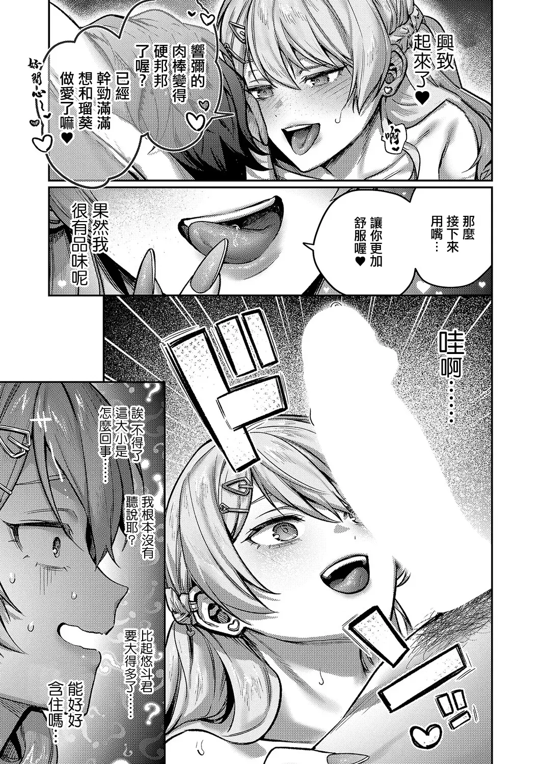 Image #17