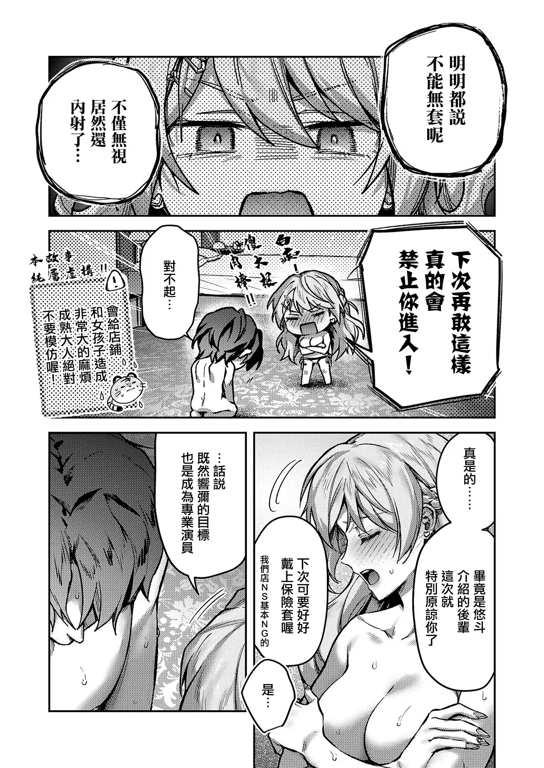 Image #33