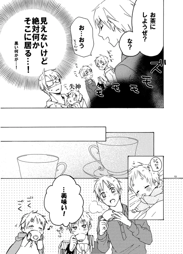 Image #10