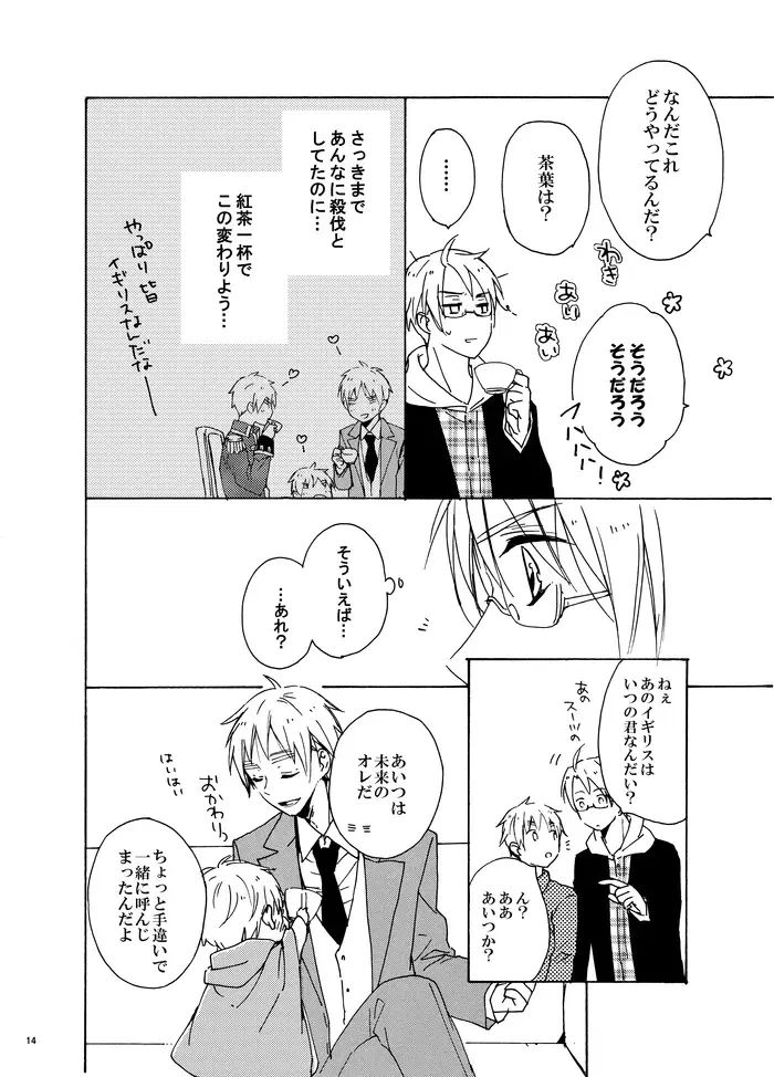 Image #11