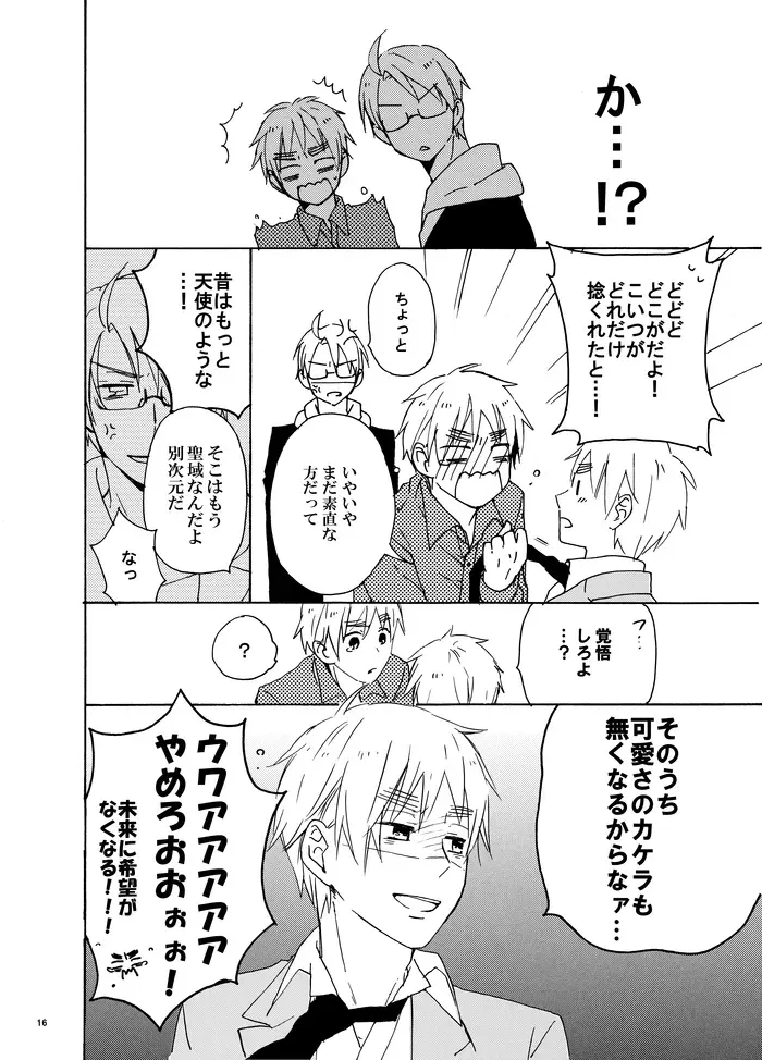 Image #13