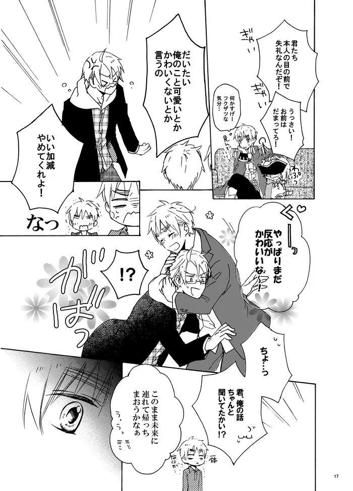 Image #14