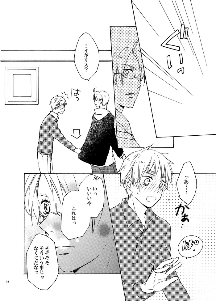 Image #15