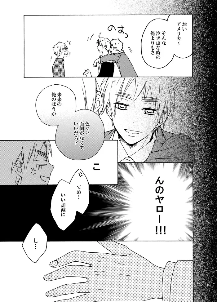 Image #16
