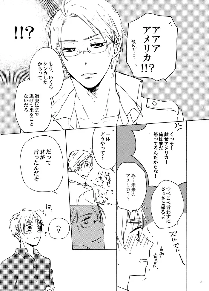 Image #18