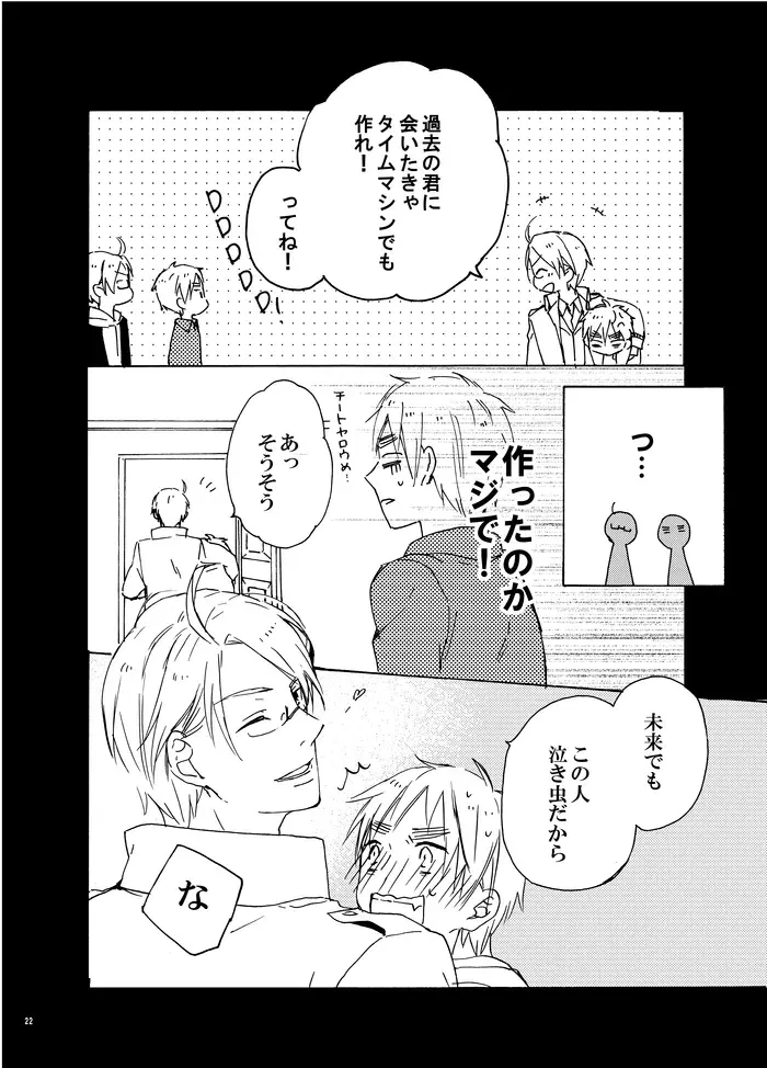 Image #19
