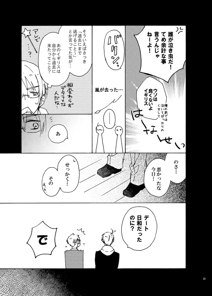Image #20