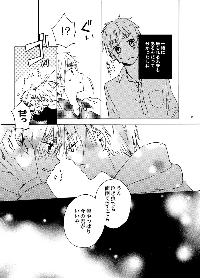 Image #22