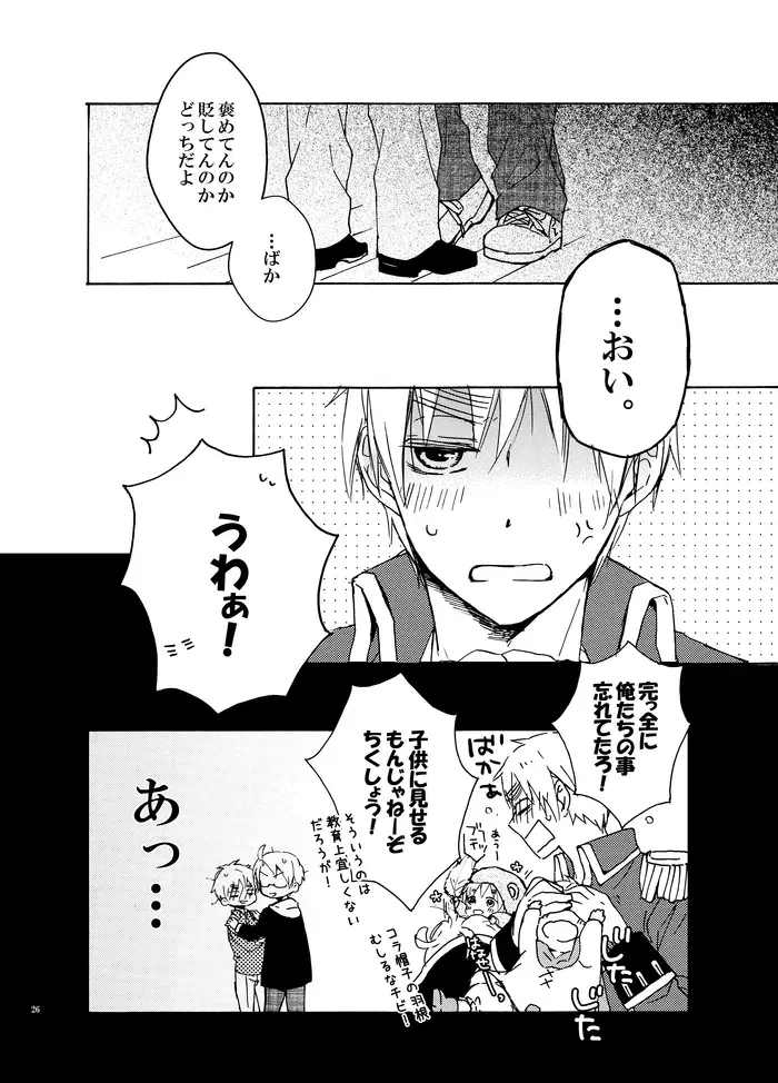 Image #23