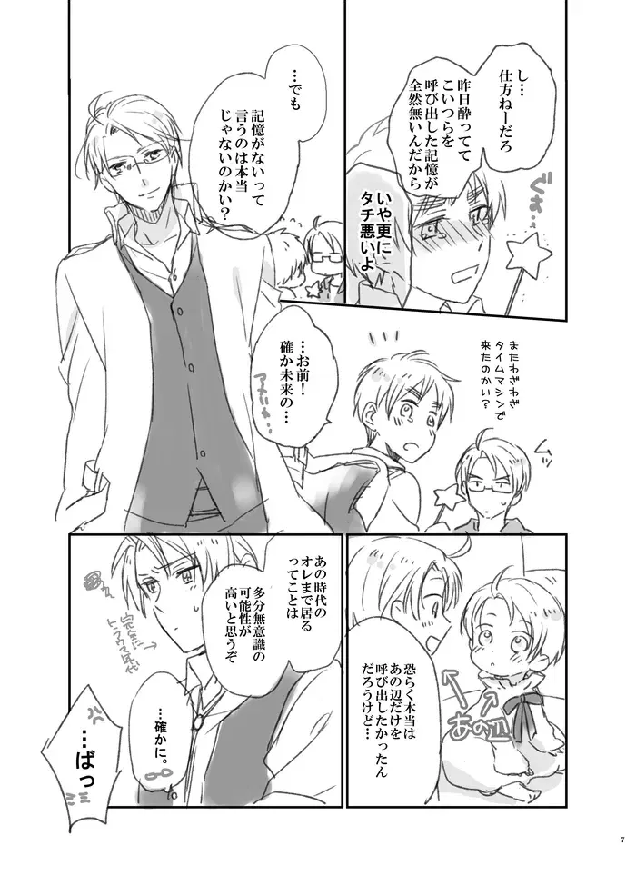 Image #28