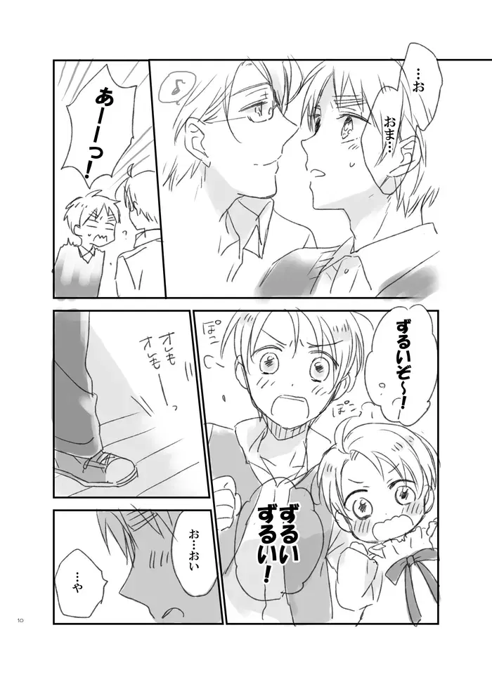 Image #31